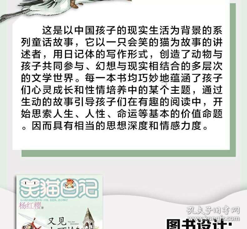 大炮篮球3选关版